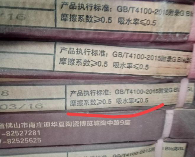 买瓷砖水太深过来人总结4条经验27条瓷砖选购细节和推荐品牌NG体育(图9)