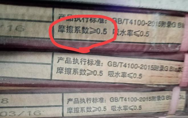 买瓷砖水太深过来人总结4条经验27条瓷砖选购细节和推荐品牌NG体育(图15)