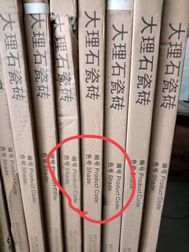 买瓷砖水太深过来人总结4条经验27条瓷砖选购细节和推荐品牌NG体育(图12)