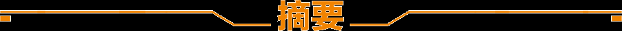 NG体育娱乐天风·建筑建材 水运投资建设正当时建筑建材迎新机遇(图1)